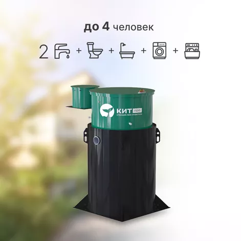 Станция биологической очистки КИТ ПРО 4 (КП-4-500) в Плесе