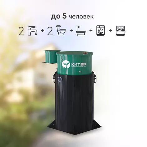 Станция биологической очистки КИТ ПРО 5 (КП-5-500) в Плесе